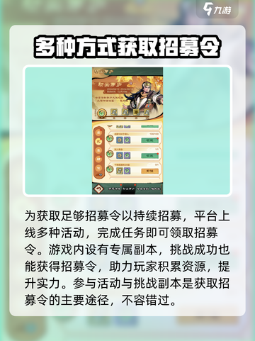 小小英雄招募攻略介绍截图5