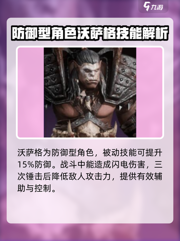 龙息神寂最强英雄推荐🔥游戏党必看！截图4