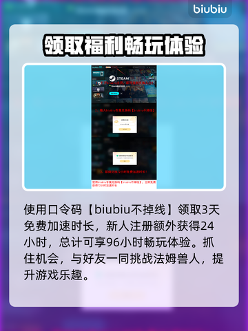 艾尔登法环黑夜君临法姆兽人打法🔥一招制敌！截图6