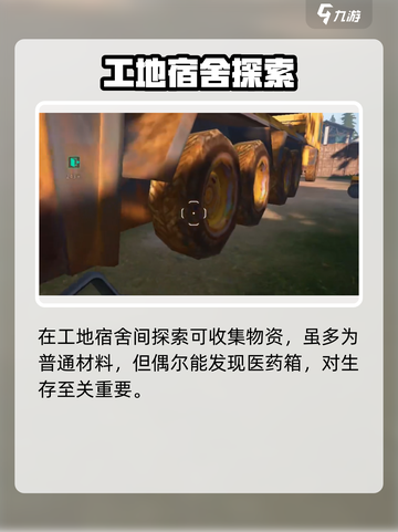 🔥萤火突击新地图曝光！💥截图5
