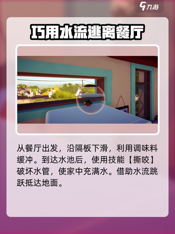 我是小鱼儿食人鱼💎关卡通关秘籍分享🎉截图2