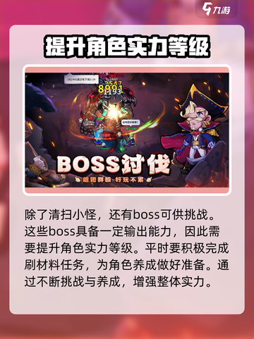 佣兵小镇🔥超好玩！游戏亮点等你来探索！截图3
