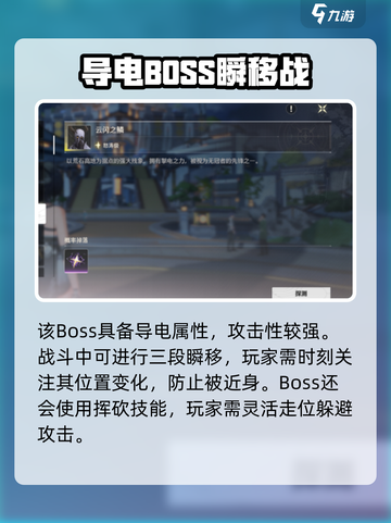 🎮鸣潮霍闪声核爆肝攻略！速看获取位置截图3