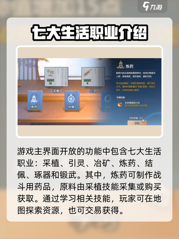 剑侠情缘零红尘白技有哪些介绍截图2
