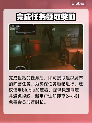 星空阵营任务怎么开？王者荣耀⭐带你飞！截图4