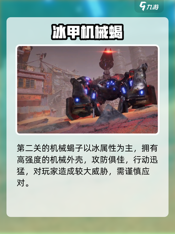 🔥《破碎之地》30级副本速通💥截图5