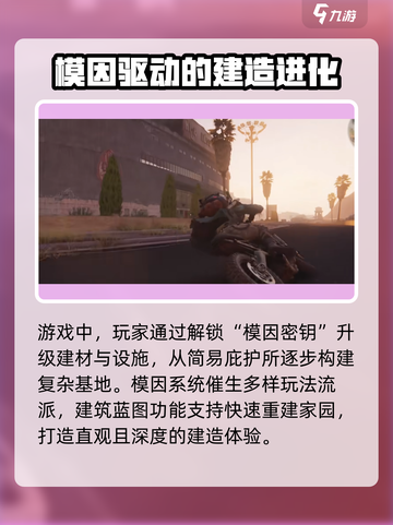 七日世界测评分享​介绍截图4