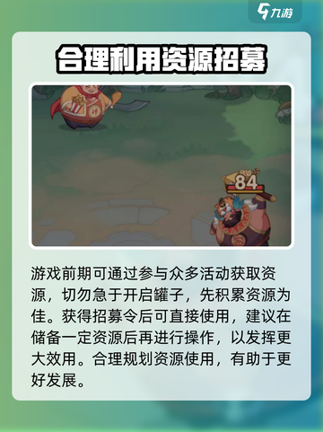 守护之境🔥超全游戏攻略来了！新手必看👇截图3