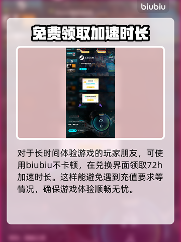 明末渊虚之羽🔥玩法测评来了！特色全解析👇截图5