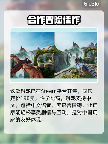 双影奇境🔥上线多平台，速来体验🎉截图4