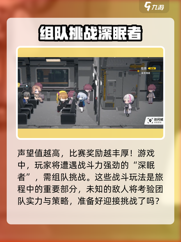 雷索纳斯内存多大介绍截图4