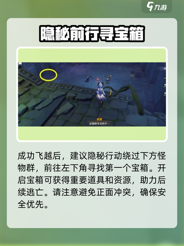 原神⚡非自愿献祭逃离攻略🔥必看技巧汇总！截图3