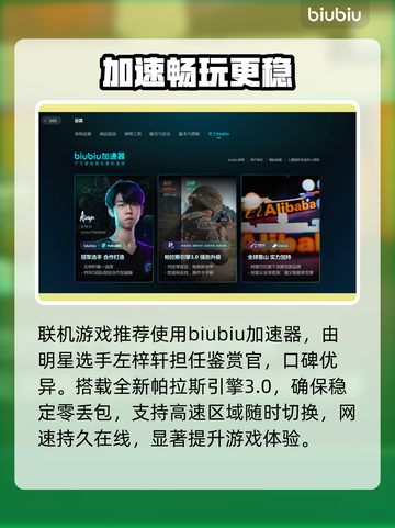 鼠宝小镇上线时间曝光！🎮截图4