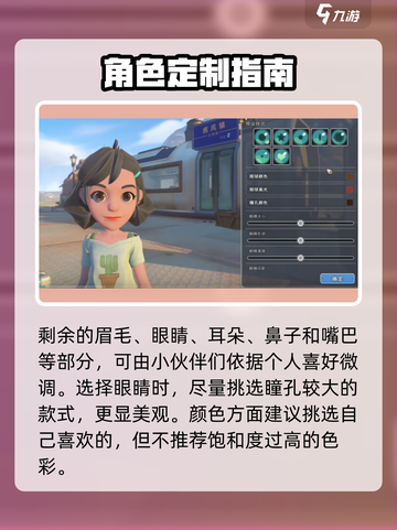 沙石镇时光捏脸数据分享，打造🔥最美女主！💎截图4