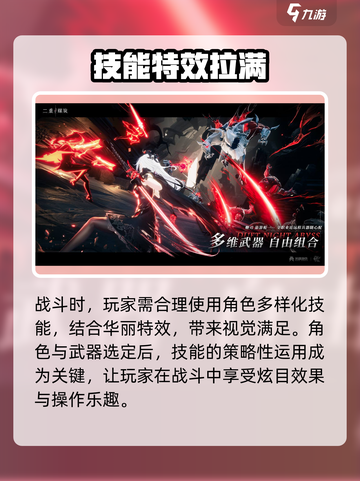 二重螺旋🔥超酷玩法揭秘🎉游戏迷必看！截图4