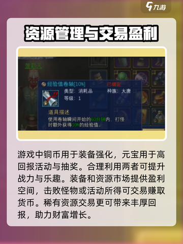 寻梦丝路🔥新手必看！快速上手秘籍🎉截图7