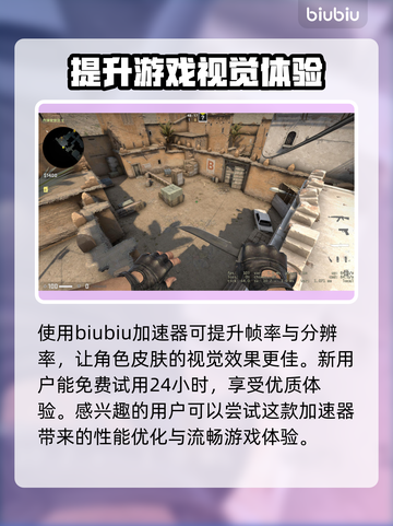CSGO2来了！皮肤继承机制大曝光🔥截图2