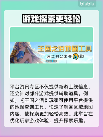 最终幻想起源🔥掉帧解决+加速器推荐🚀截图5