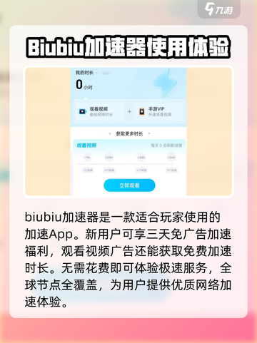 疯狂玩具城🎉加速器推荐，玩手游必备神器！截图2