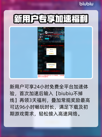 🔥灰烬的崛起下载太慢？速看解决妙招！🚀截图5