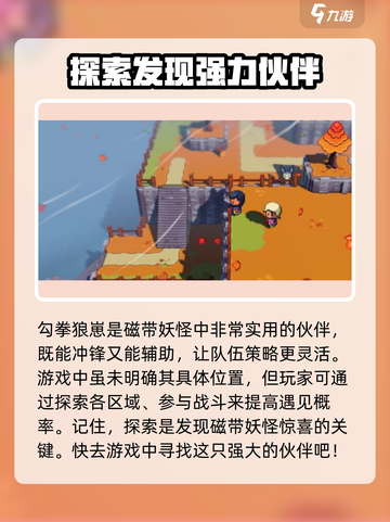磁带妖怪勾拳狼崽🔥《游戏王》隐藏boss竟然是它！截图3