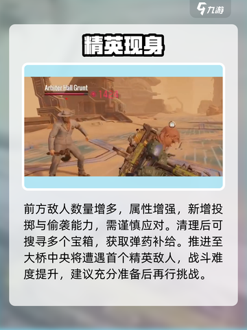 迷失传奇🔥破碎之地通关秘籍💥截图3