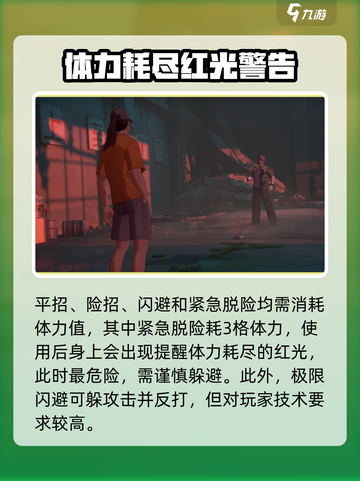 异人之下手游实战介绍介绍截图3