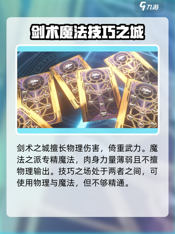 乖离性百万亚瑟王环神秘角色是谁介绍截图4
