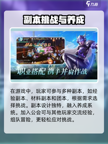 🎮银翼战歌攻略！新手必看玩法全解析截图4
