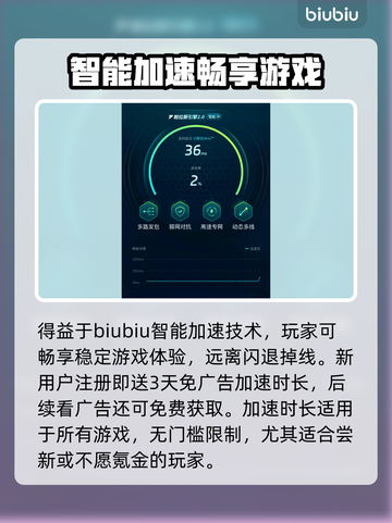🎮《现代战舰》闪退卡顿？速试这招！截图4