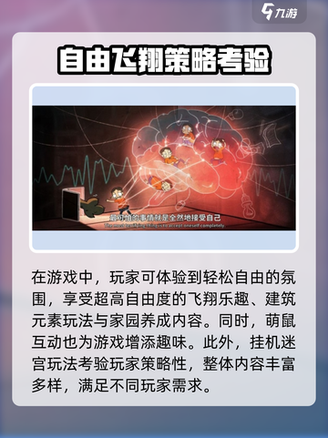 卧室冒险家🔥超有趣玩法大揭秘！你绝对想不到💡截图4