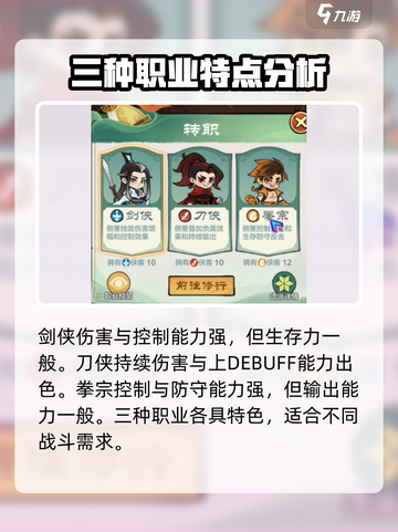 小小英雄🔥开服必看！新手玩转攻略💯截图6