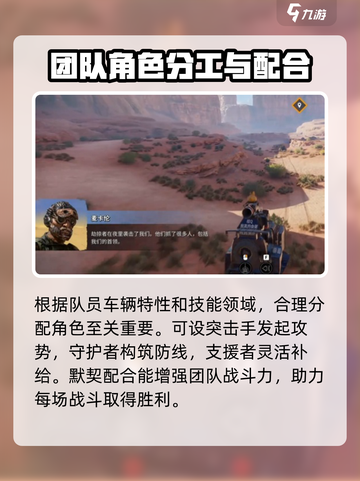 创世战车🔥好友添加全攻略，轻松加友制霸战场！截图4