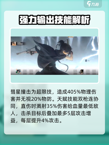 新月同行龙井培养方法分享介绍截图3
