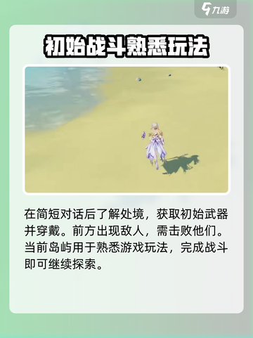 悠星大陆🔥超好玩！你不来试试吗？🎮截图5