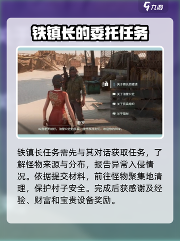 破碎之地🔥丹霞谷任务全攻略🎮截图2