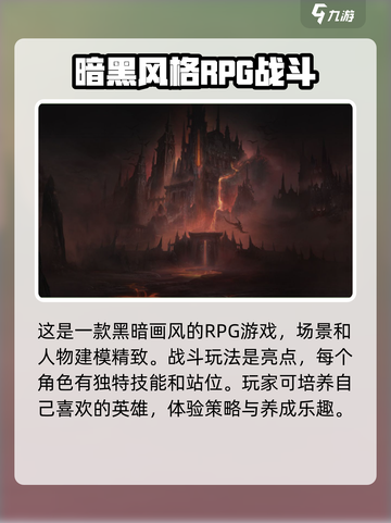 地下城堡4🔥骑士与破碎编年史玩法大揭秘！🔥截图4