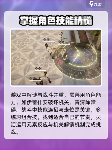 黑色信标攻略介绍介绍截图4