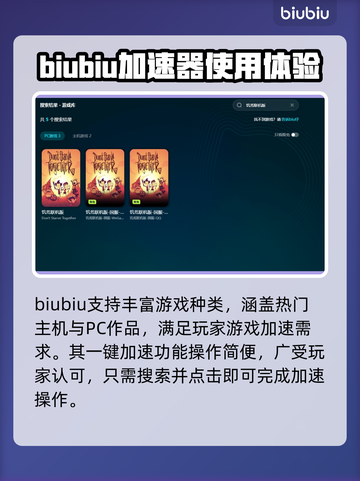 饥荒联机版延迟高💥解决方法来了！🔥截图5