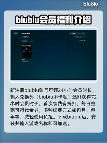 恐鬼症加速器推荐✨，玩家必看🔥，稳定低延迟！🎮截图4