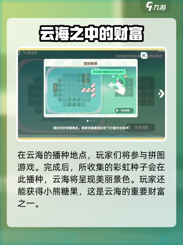 米姆米姆哈云海怎么去介绍截图4