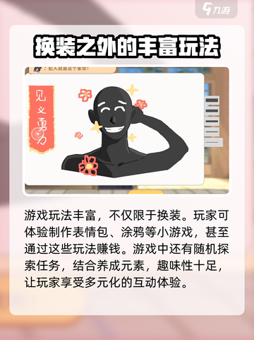 胡桃日记💥竟是养成类游戏？玩了就停不下来！🎮截图4