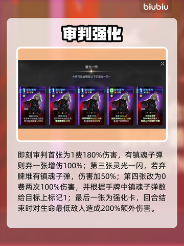 卡厄思梦境蕾欧娜逆天技能🔥截图4