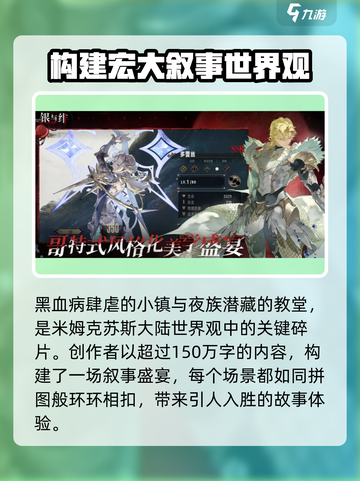 银与绯兑换码怎么用介绍截图4