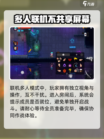 霓虹深渊无限双人玩法💡带你飞天遁地🔥截图3