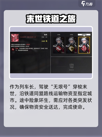 雷索纳斯🔥公测上线日期大曝光！💥截图3