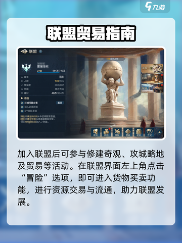 🌍《世界启元》贸易城市揭秘！💰截图2