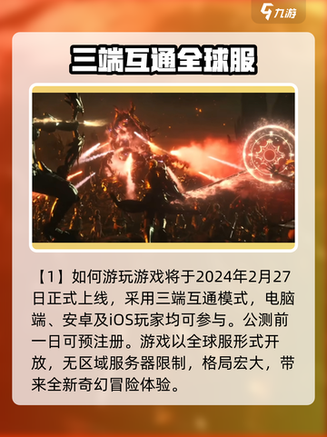 王权之忆🔥萌新必看！快速上手攻略🎉截图2