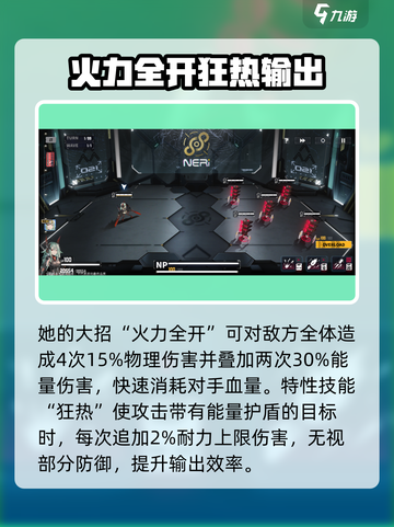 交错核心赤狼怎么样介绍截图4