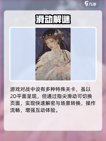 纸嫁衣7女主真名曝光！😱截图3